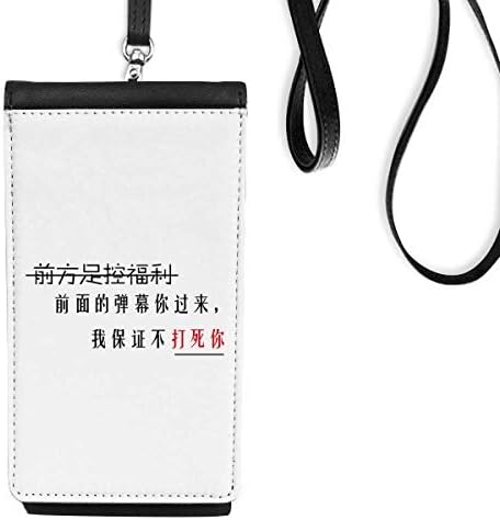 Kineske mrežne riječi kasnije videozapisi Telefon novčanik torbica Viseći mobilni torbica Crni džep